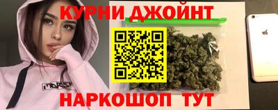 мефедрон VHQ Конаково