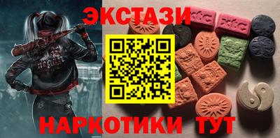 мефедрон VHQ Конаково