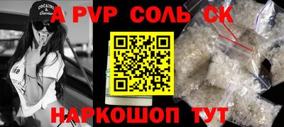 мефедрон VHQ Конаково