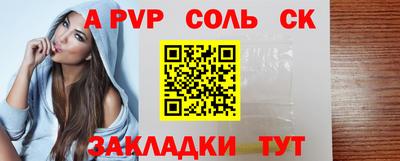 сатива Коммунар