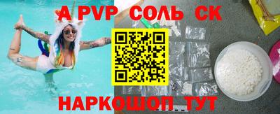 мефедрон VHQ Конаково