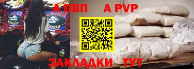 мефедрон VHQ Конаково