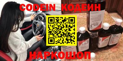 хмурый Комсомольск-на-Амуре