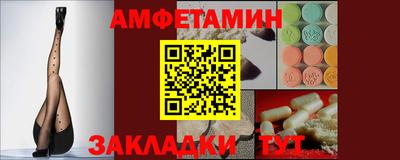 сатива Коммунар