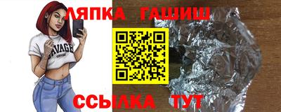 мефедрон VHQ Конаково