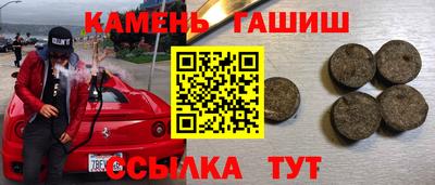 мефедрон VHQ Конаково