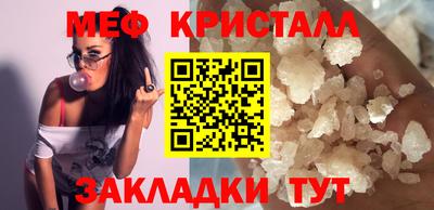 мефедрон VHQ Конаково