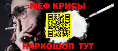 мефедрон VHQ Конаково