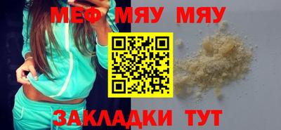 мефедрон VHQ Конаково