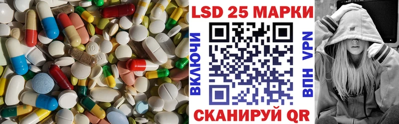 даркнет официальный сайт  Узловая  LSD-25 экстази ecstasy 