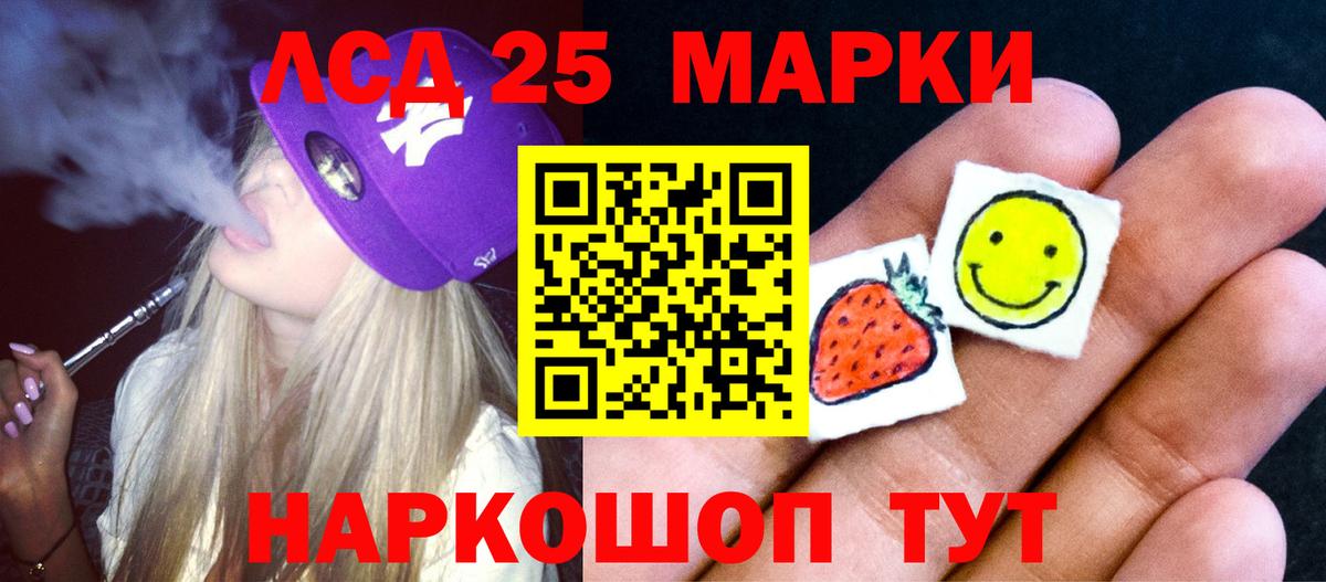 ЛСД экстази ecstasy  ЛСД экстази ecstasy  ЛСД экстази  Узловая  Вход с VPN 