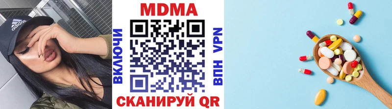 где найти   Узловая  MDMA Molly 