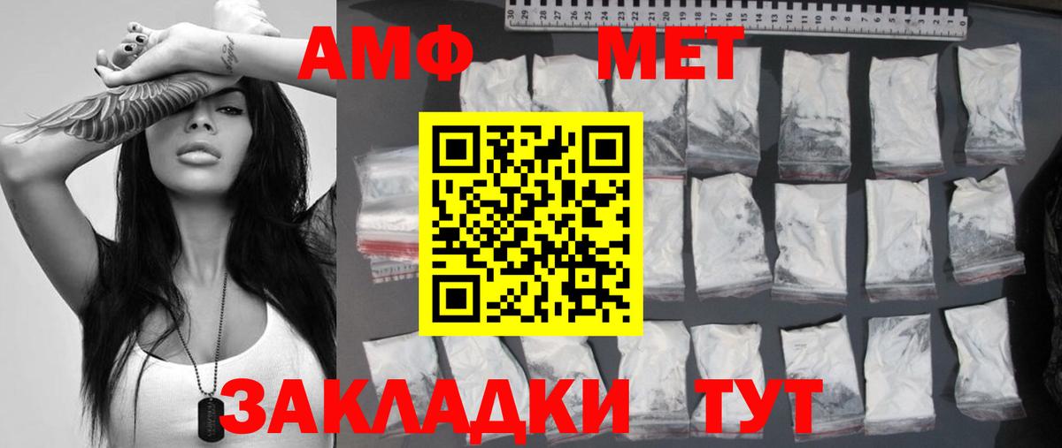 Узловая  МЕТАМФЕТАМИН Methamphetamine  Вход с VPN  МЕТАМФЕТАМИН Methamphetamine 