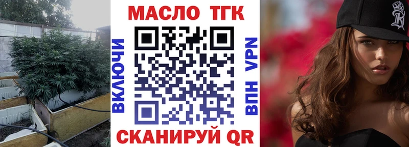 наркота  Узловая  shop телеграм  Дистиллят ТГК вейп с тгк 