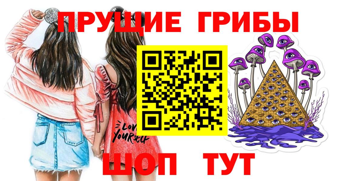Галлюциногенные грибы мухоморы  Вход с VPN  Псилоцибиновые грибы Psilocybe  Узловая 