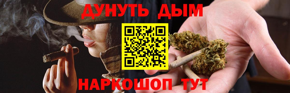 Узловая  Бошки Шишки конопля  Вход с VPN  Бошки Шишки конопля  Каннабис OG Kush 